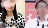 女生稱因父母把年齡報大4歲影響就業(yè) 這究竟是怎么回事