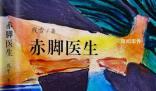 中國作家殘雪成諾貝爾文學(xué)獎熱門 殘雪諾貝爾文學(xué)獎提名作品2023