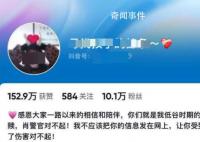 自述牽狗進(jìn)電梯被鄰居毆打女生道歉 事件引發(fā)廣泛關(guān)注
