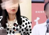 女生稱因父母把年齡報(bào)大4歲影響就業(yè) 這究竟是怎么回事