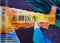 中國(guó)作家殘雪成諾貝爾文學(xué)獎(jiǎng)熱門 殘雪諾貝爾文學(xué)獎(jiǎng)提名作品2023