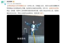 女生軍訓(xùn)跳舞走光?網(wǎng)傳涉事學(xué)校辟謠