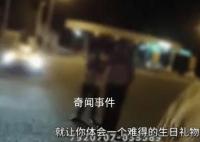 男生被媽媽姐姐忘在高速服務(wù)區(qū) 粗心大意不能有