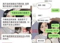 帶娃跳河女子家屬:她本決定離婚