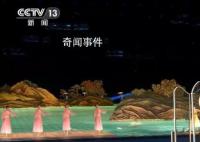 秋分豐收節亞運開幕同一天 觀看亞運會開幕式直播入口