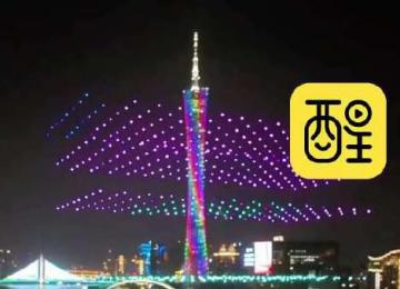 廣州無人機煙花秀為亞運加油 網(wǎng)友：太震撼了