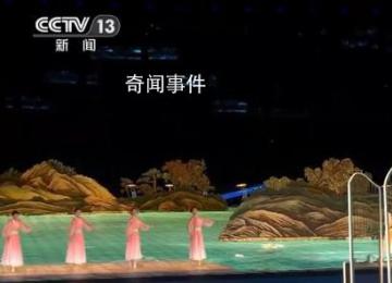 秋分豐收節(jié)亞運開幕同一天 觀看亞運會開幕式直播入口