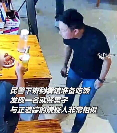 民警下班吃飯順手抓了個嫌疑人 該案件正在進一步偵辦中