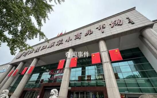 外國運動員逛市場開口就對半砍價 市場設置零錢攤位