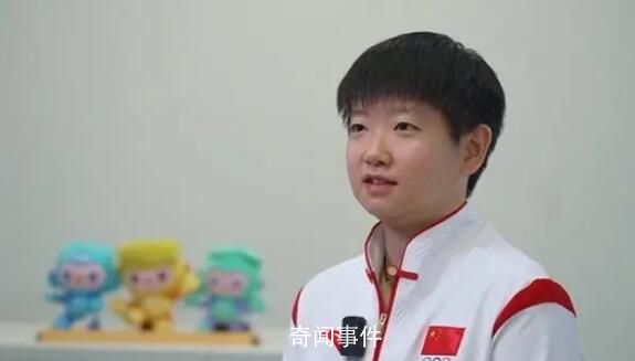 孫穎莎將用英語宣誓 能夠成為運動員宣誓代表她感到非常的開心