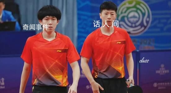 中國男乒人均i人 樊振東則選擇貼墻路過