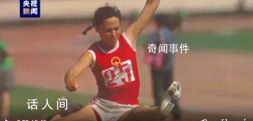 49年前中國亞運首金畫面 一起為運動員們加油