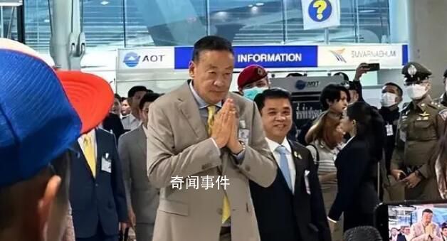 泰國總理機(jī)場(chǎng)迎接中國游客 永遠(yuǎn)歡迎中國家人們