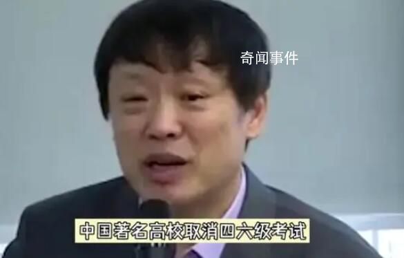 胡錫進(jìn):大學(xué)生應(yīng)該把英語(yǔ)學(xué)好