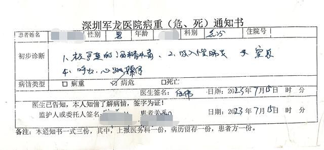 男子聚餐疑遭老板灌酒致死 警方介入
