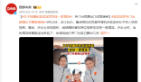 女子結(jié)婚和亞運冠軍同住一家酒店 專門為我騰出幾間房接親