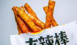 一年漲價27% 辣條贏了LV