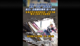 頂樓住戶樓頂開洞 業主:全樓都漏水