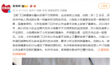 業主裝攝像頭曝光鄰居不文明養狗 引發網友關注