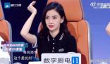 楊穎楊迪等學(xué)習(xí)手語(yǔ)版亞運(yùn)歡迎您