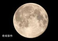 中秋夜將上演超級月亮天象 超級月亮究竟是怎樣形成的