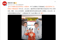 女子結婚和亞運冠軍同住一家酒店 專門為我騰出幾間房接親