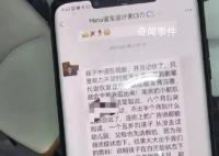 家長花50萬為自閉癥兒子經(jīng)絡(luò)重構(gòu) 無效后陷入退款困境
