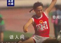 49年前中國亞運首金畫面 一起為運動員們加油