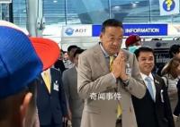 泰國總理機(jī)場迎接中國游客 永遠(yuǎn)歡迎中國家人們