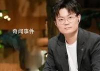 《再見愛人》情感導師被曝性侵