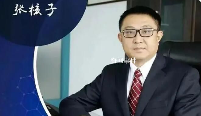 核酸大王張核子進(jìn)軍預(yù)制菜 瞄準(zhǔn)萬(wàn)億市場(chǎng)