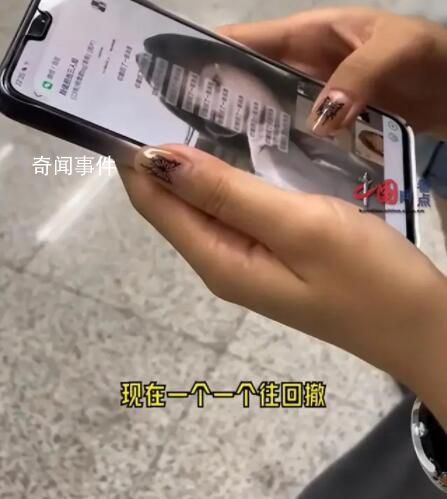 女生誤將自拍發工作群2分鐘撤50張 網友表示：這也太尷尬了