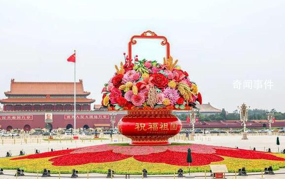 天安門廣場花壇布置完工 祝福祖國巨型花籃亮相北京天安門廣場