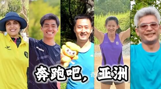 奔跑吧,亞洲 他七年跑完馬拉松六大滿貫