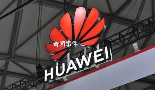 華為回應充電器不支持iPhone15 雙方官方回應引發熱議