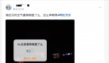 內蒙古一地多人反映空氣刺鼻嗆嗓子 檢測結果暫未出來