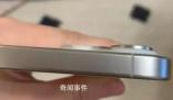 博主稱iPhone15系列存在瑕疵 有消費者無奈姑且睜一只眼閉一只眼