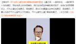 媒體:兒童性侵犯不應模糊成極端欺辱