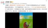 遇隱翅蟲第一反應要用力吹走 隱翅蟲號稱飛行的硫酸