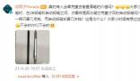 花西子發瘋文學 不少人在線回懟稱不會回應可以不用回應