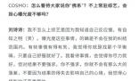 劉詩詩回應不上常駐綜藝 自己反應慢有自知之明