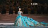 李倩美出圈 與100多斤的裙子共舞