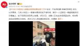 少年踩他人超跑拍視頻炫耀定損17萬(wàn) 會(huì)將事情追究到底