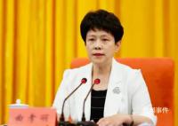 衛健委領導班子調整 反腐女將進京