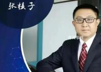核酸大王張核子進軍預制菜 瞄準萬億市場