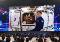 重溫歷次“太空授課”精彩瞬間 天宮課堂再開講
