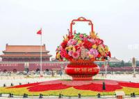 天安門廣場花壇布置完工 祝福祖國巨型花籃亮相北京天安門廣場