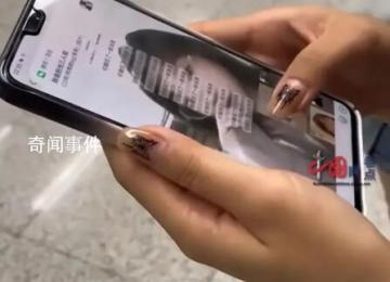 女生誤將自拍發工作群2分鐘撤50張 網友表示：這也太尷尬了