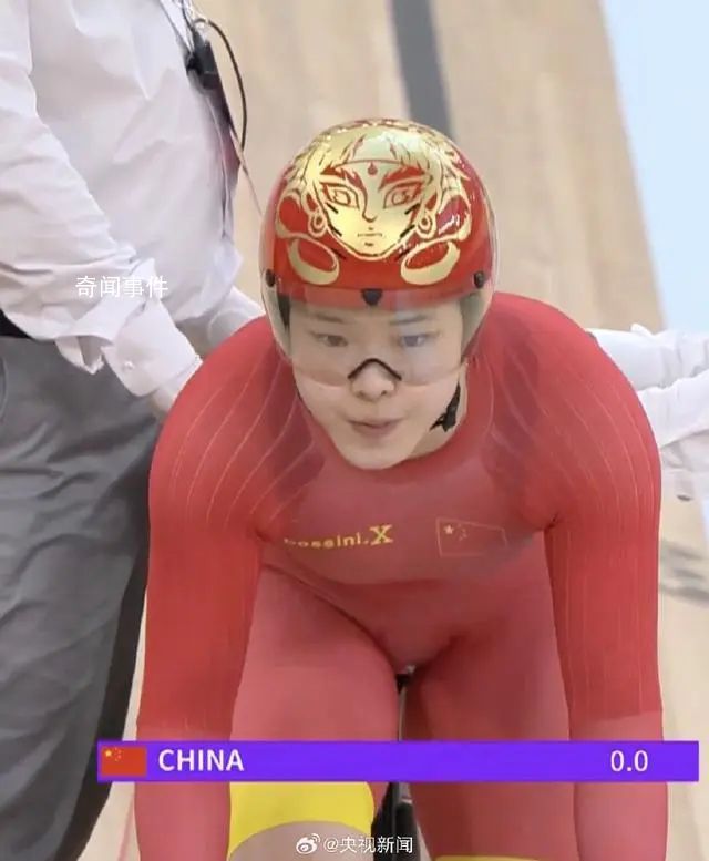 中國姑娘戴著哪吒頭盔奪金 網(wǎng)友：中國姑娘現(xiàn)實(shí)版腳踩風(fēng)火輪