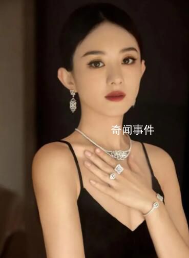 趙麗穎申請強制黑粉道歉 被判賠償趙麗穎2.8萬元